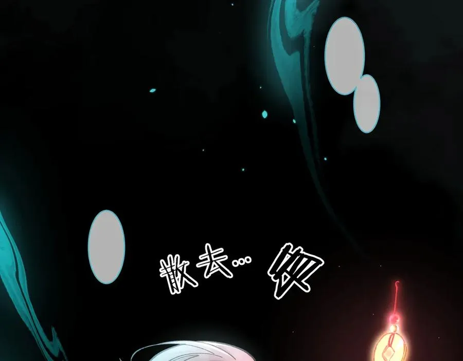 第4话 前缘 第63页