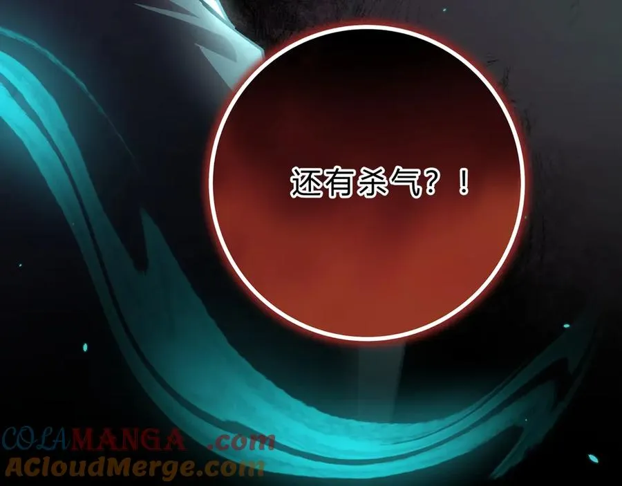 第4话 前缘 第69页