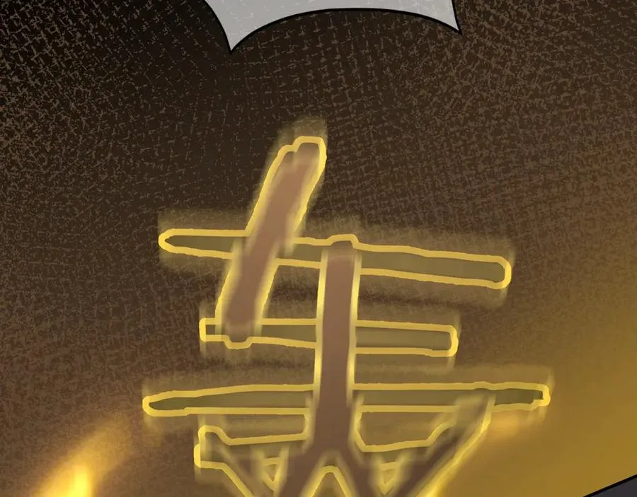 第4话 前缘 第74页