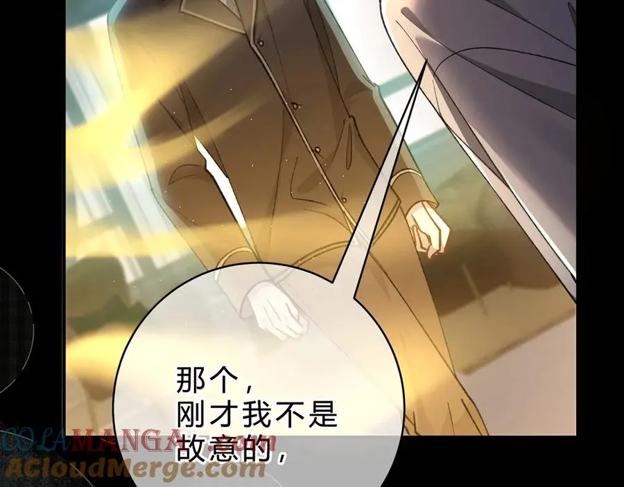 第4话 前缘 第81页