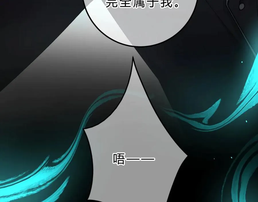 第4话 前缘 第95页