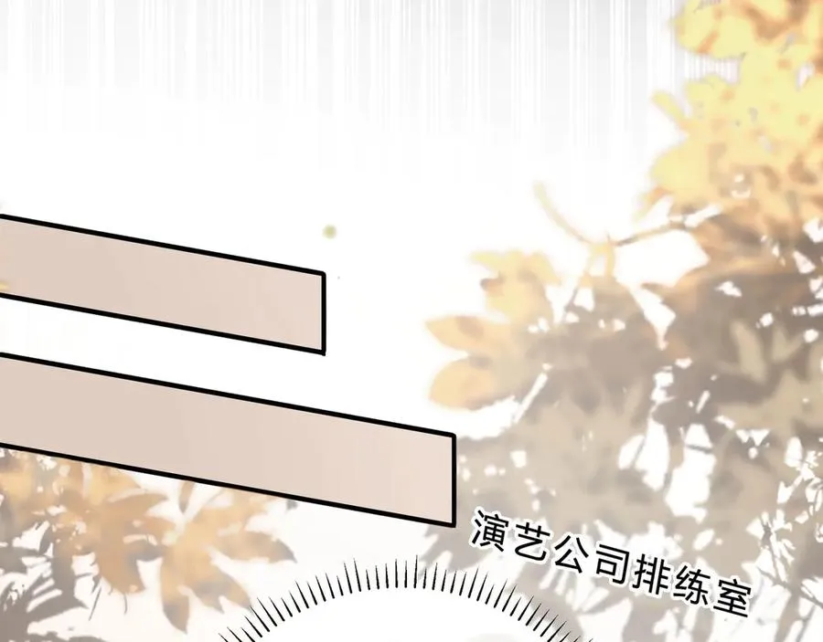 第4话 前缘 第108页