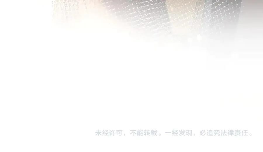 第4话 前缘 第120页