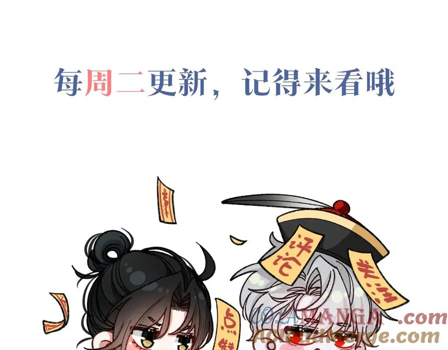 第4话 前缘 第121页