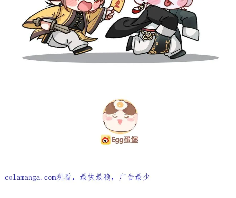 第4话 前缘 第122页