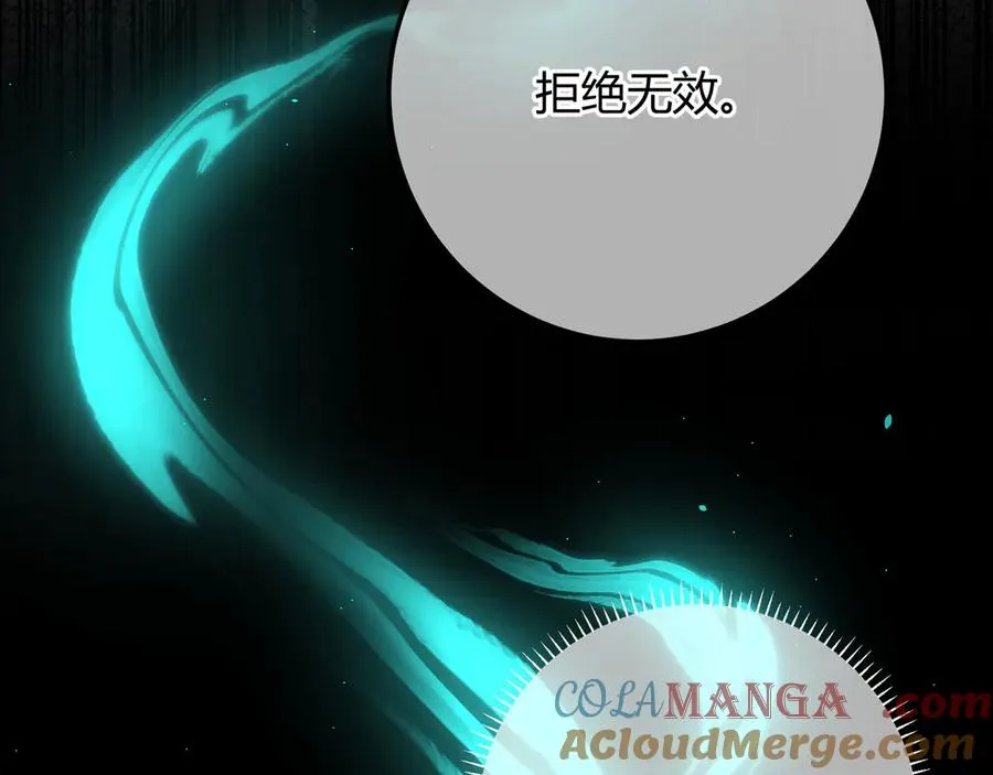 第5话 意外频生 第33页