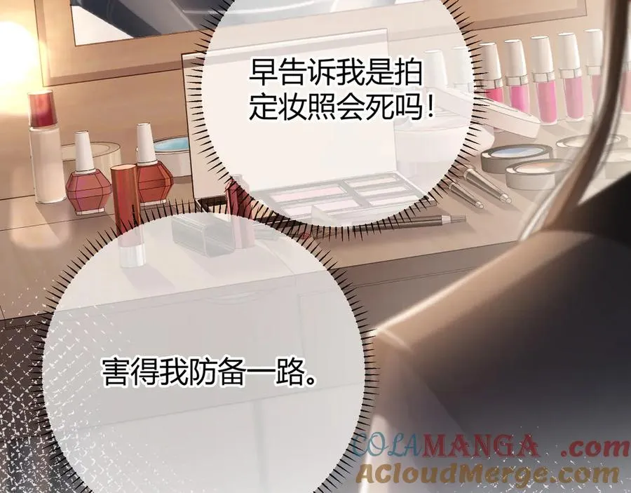 第5话 意外频生 第37页
