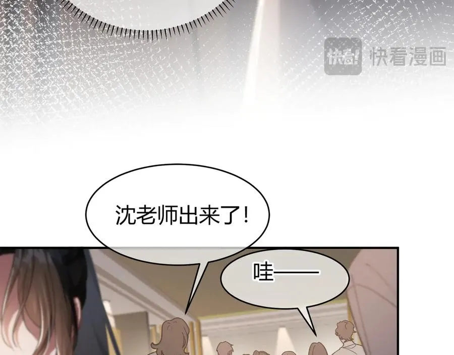 第5话 意外频生 第38页