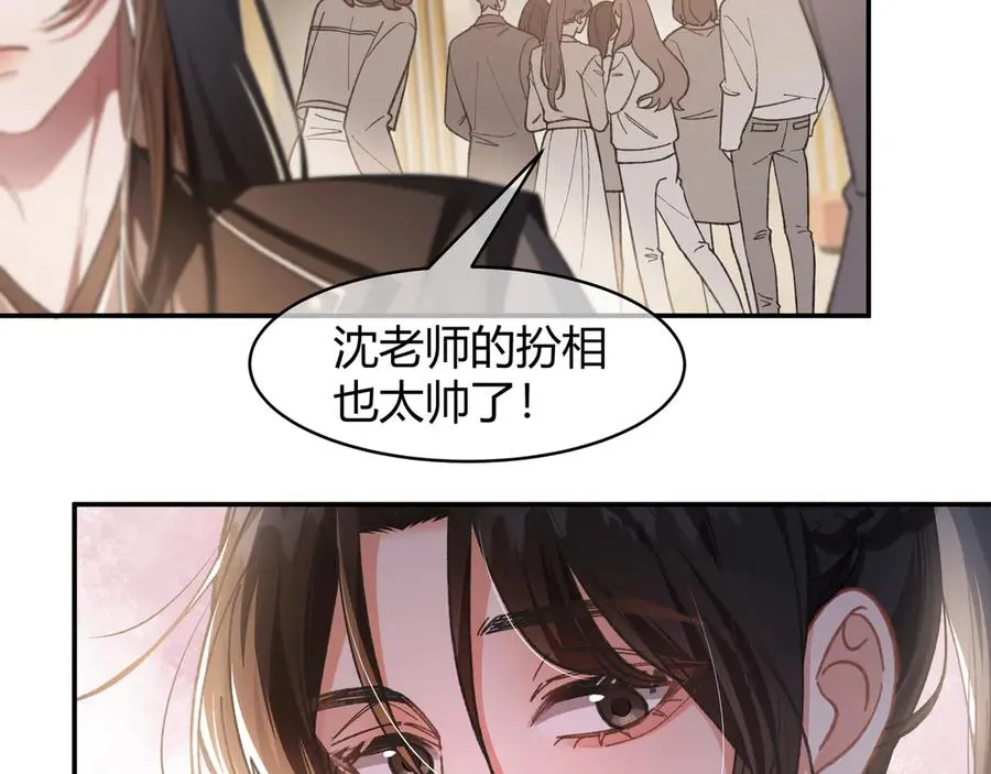 第5话 意外频生 第39页