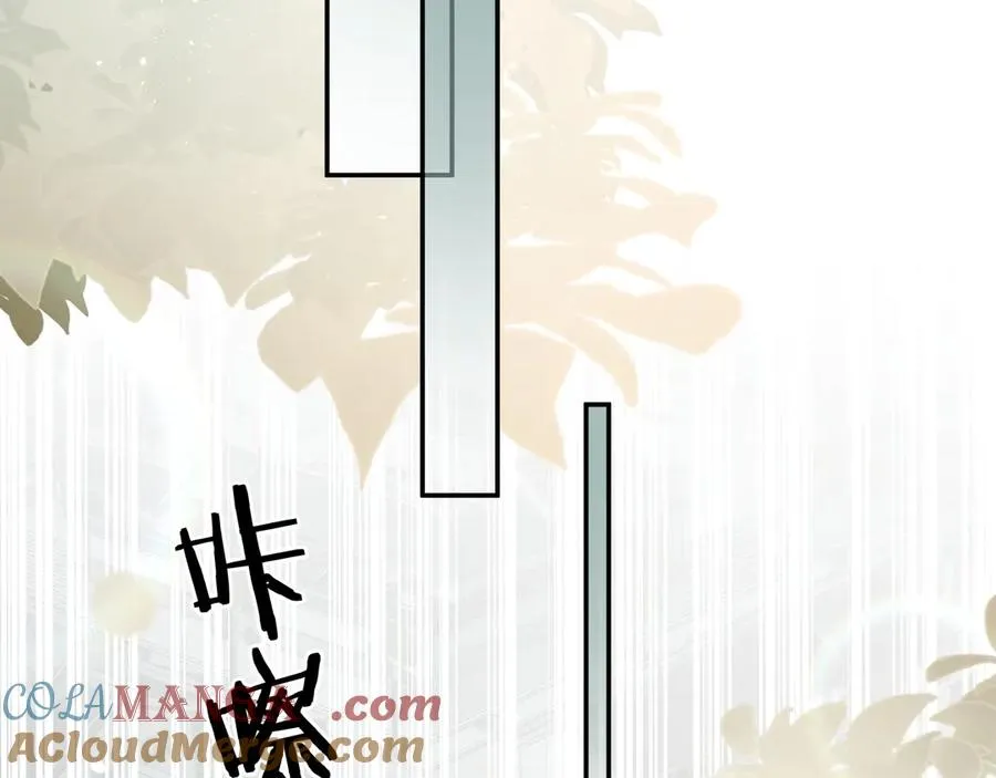 第5话 意外频生 第53页