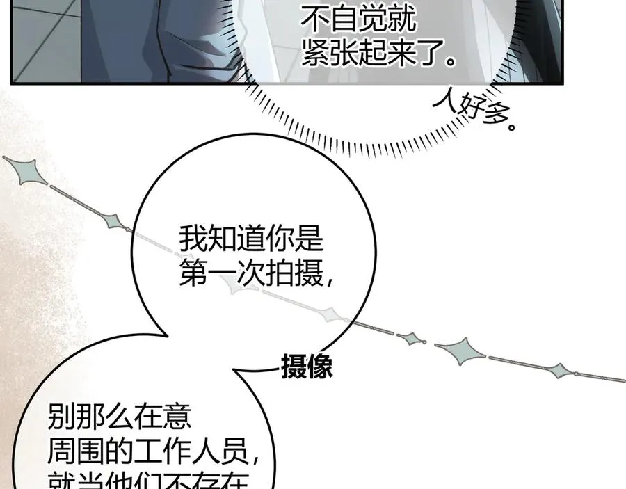 第5话 意外频生 第58页