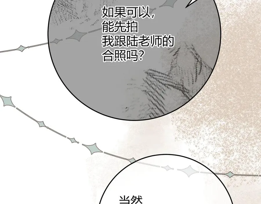 第5话 意外频生 第60页