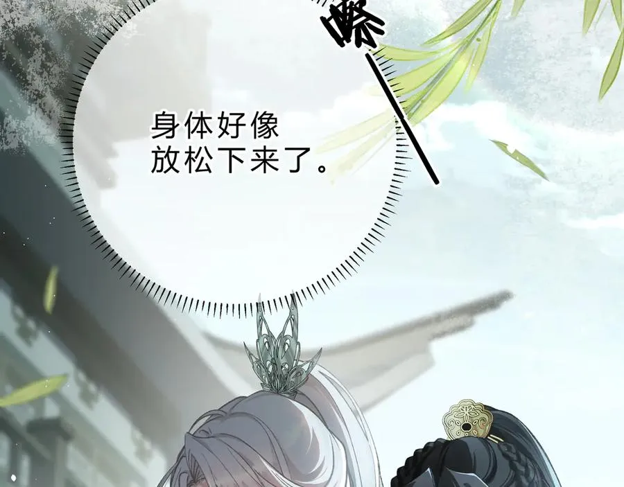 第5话 意外频生 第80页