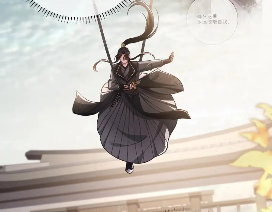第5话 意外频生 第106页