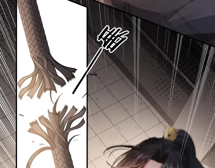 第5话 意外频生 第111页