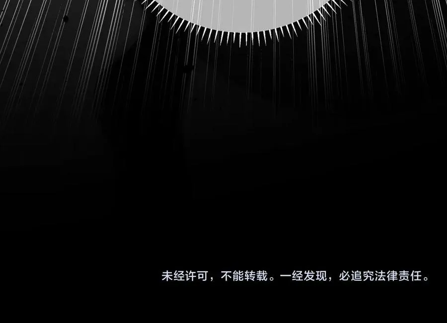 第5话 意外频生 第115页