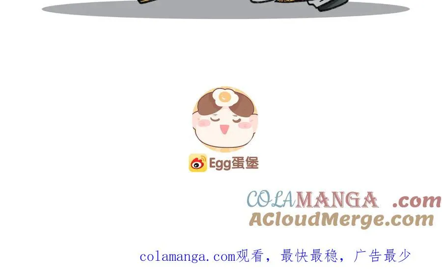 第5话 意外频生 第117页