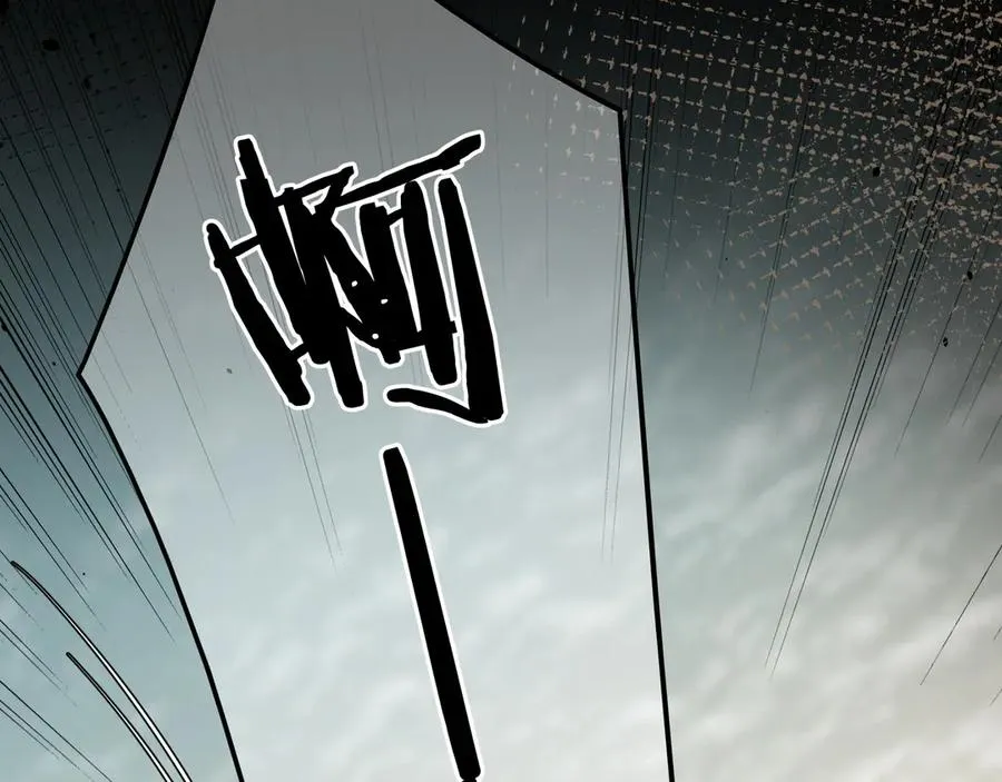 第6话 虚惊一场 第47页