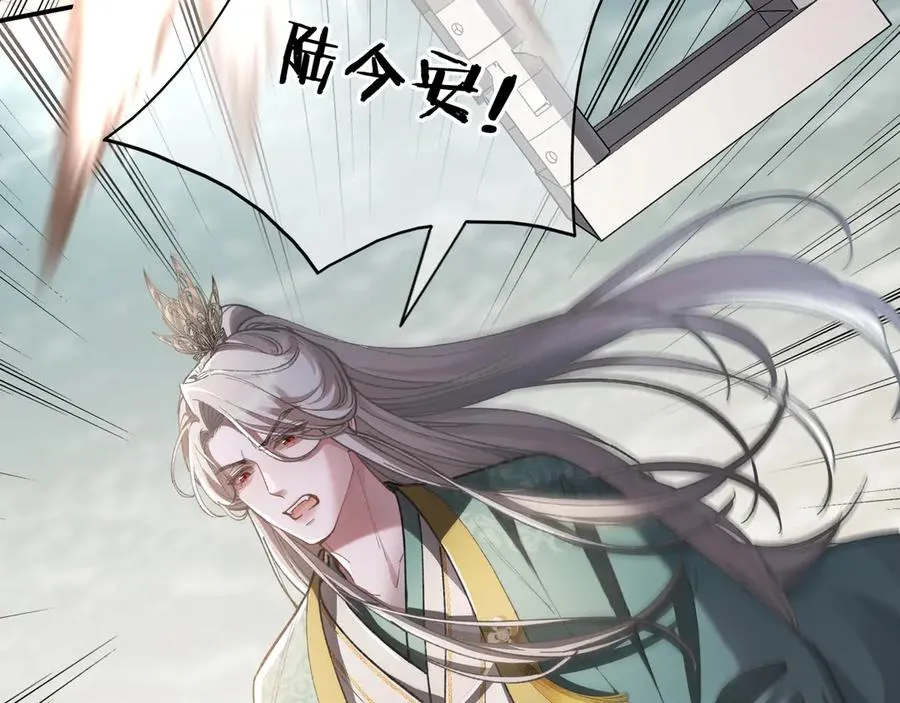 第6话 虚惊一场 第59页