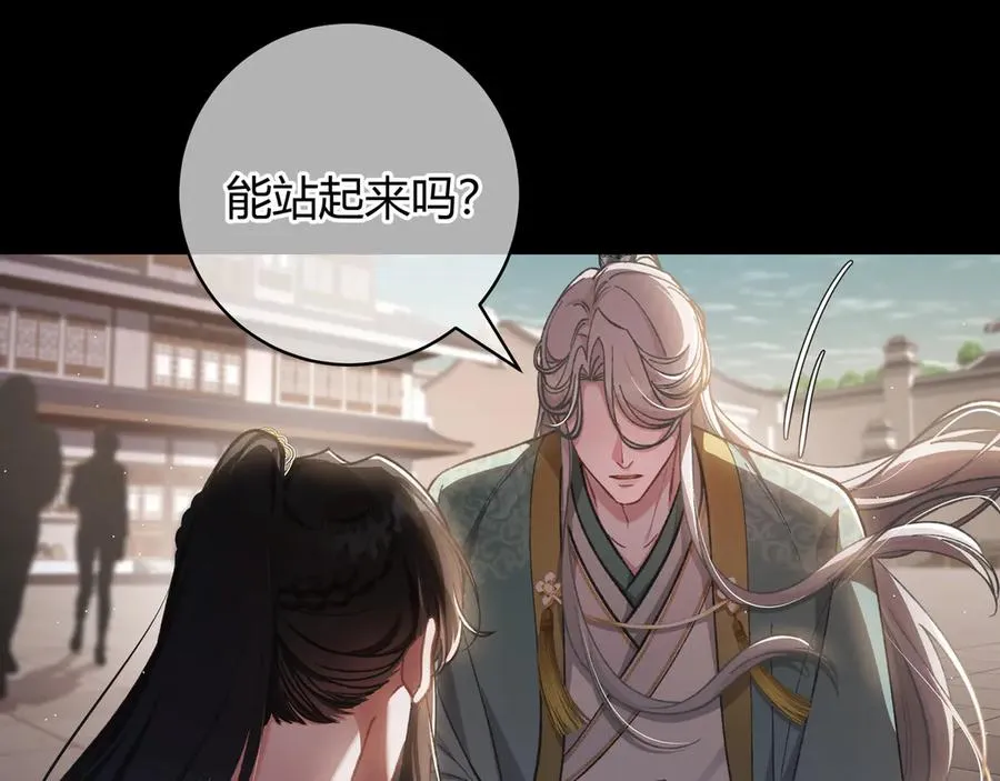 第6话 虚惊一场 第68页