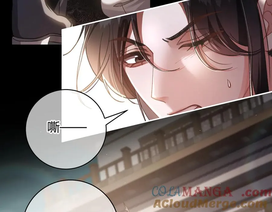 第6话 虚惊一场 第73页