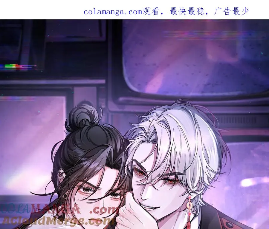 第7话 恩怨分明 第1页