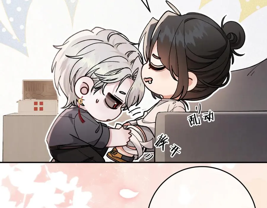 第7话 恩怨分明 第32页
