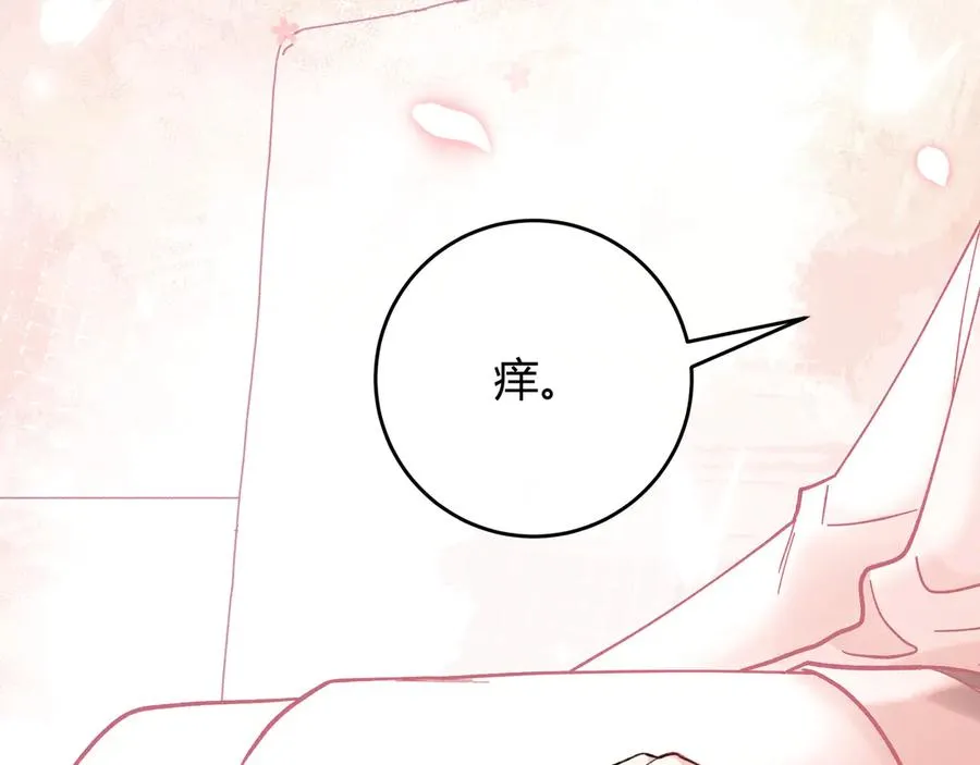 第7话 恩怨分明 第35页