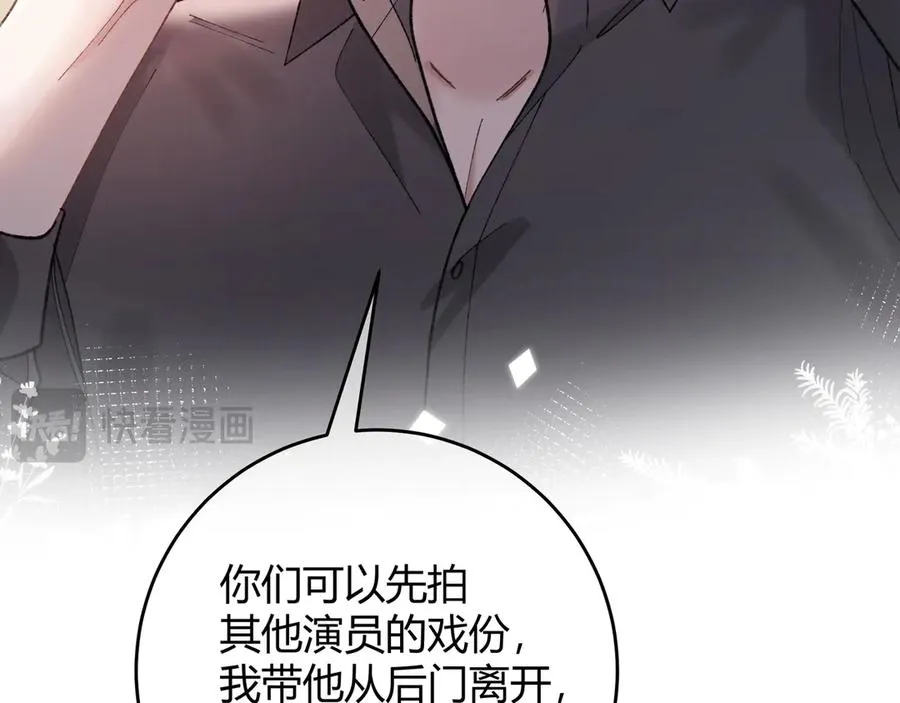 第7话 恩怨分明 第45页