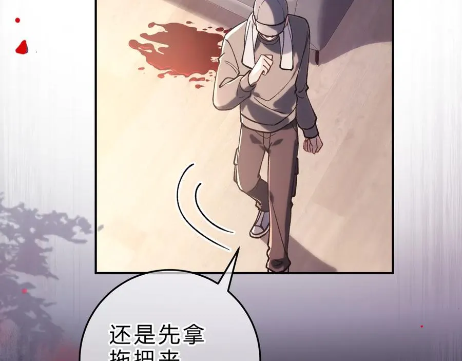 第7话 恩怨分明 第59页