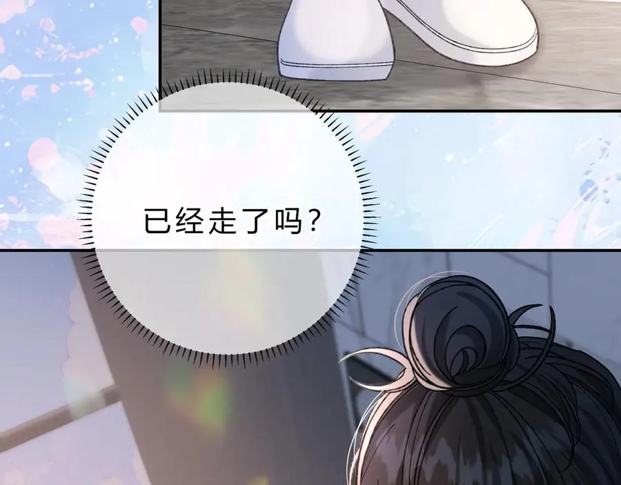 第7话 恩怨分明 第77页