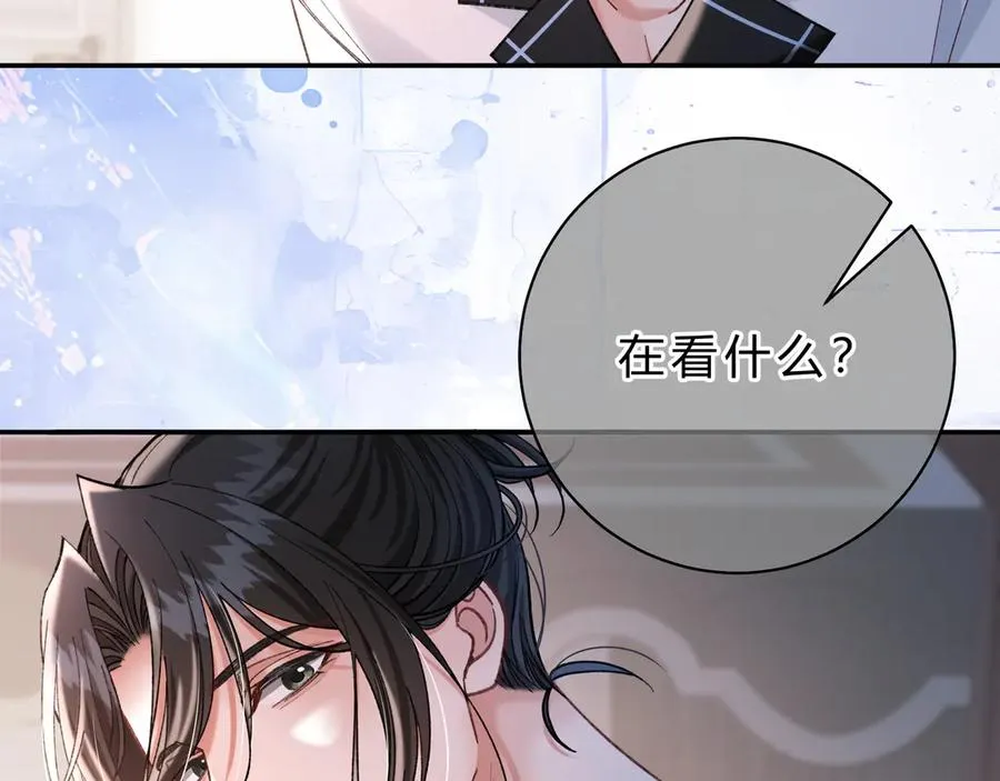 第7话 恩怨分明 第81页