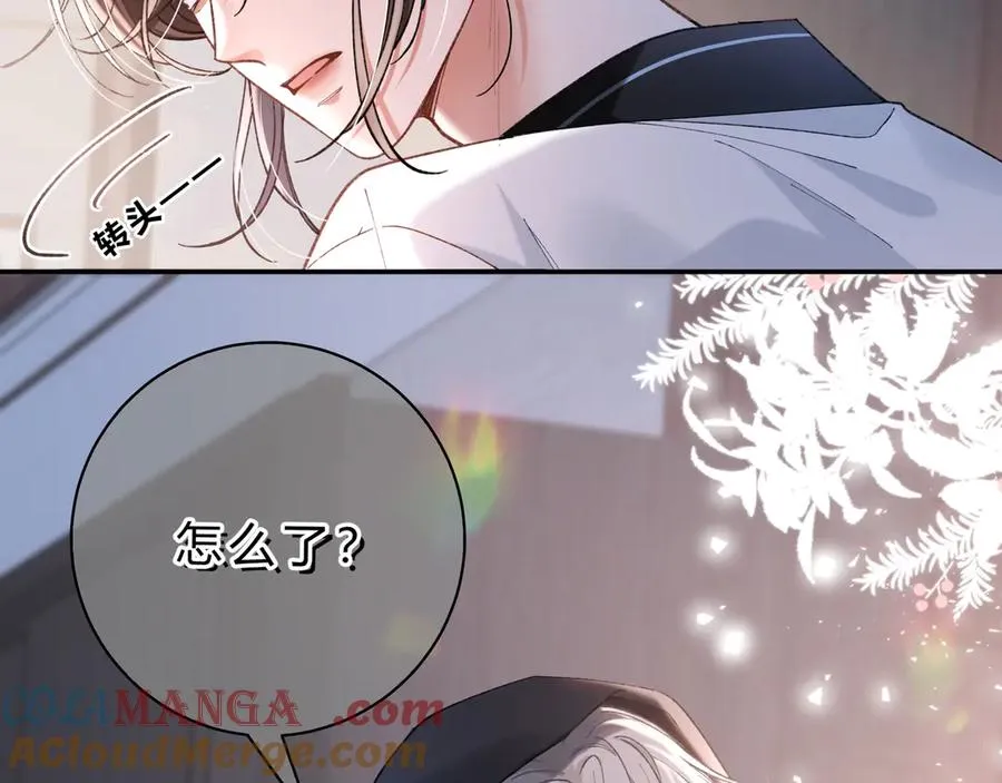第7话 恩怨分明 第82页