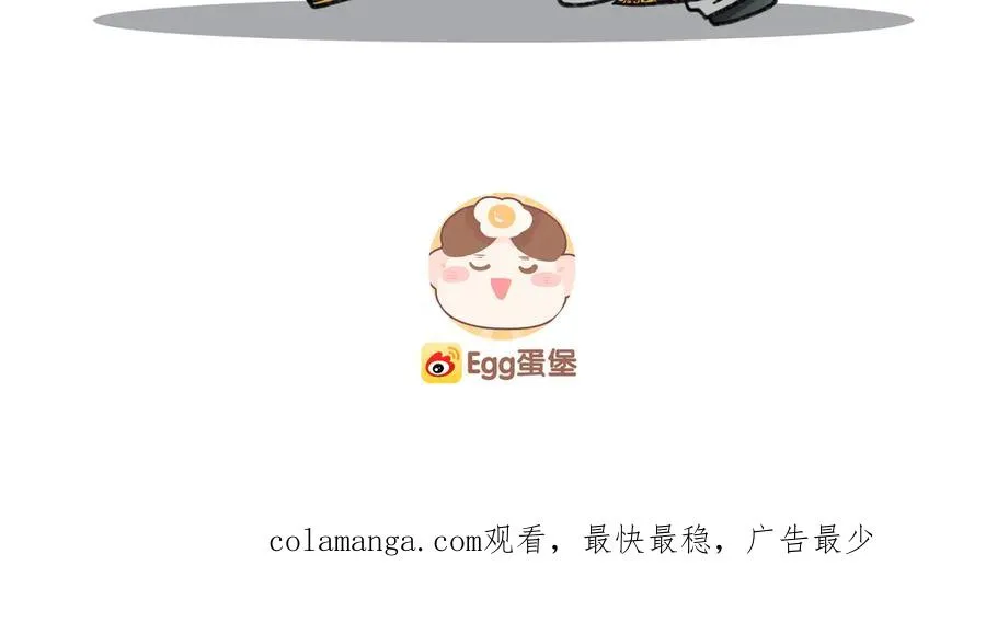 第7话 恩怨分明 第89页