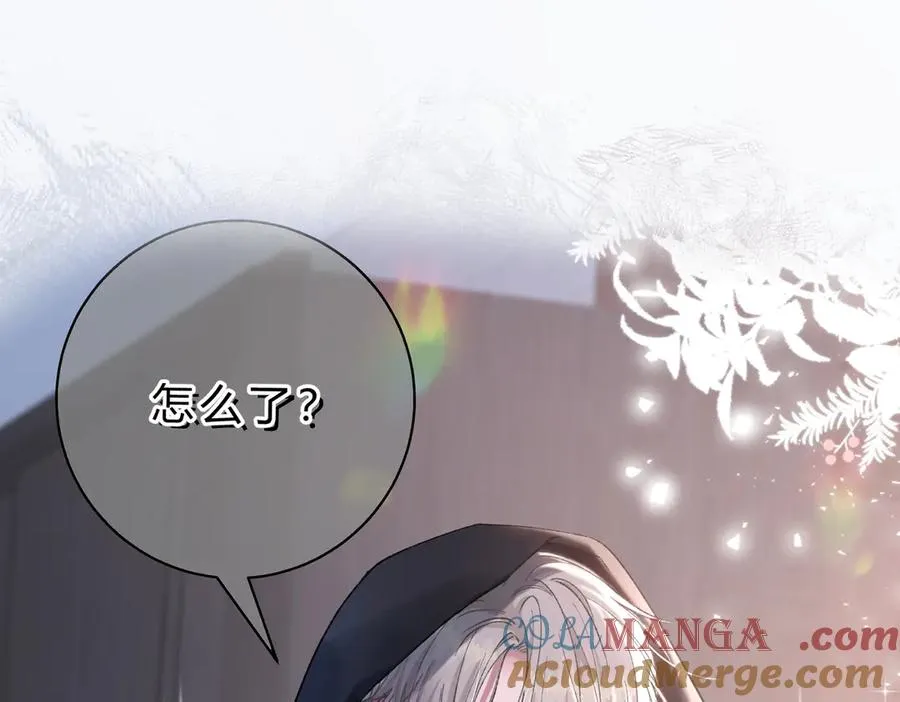 第8话 引诱 第5页