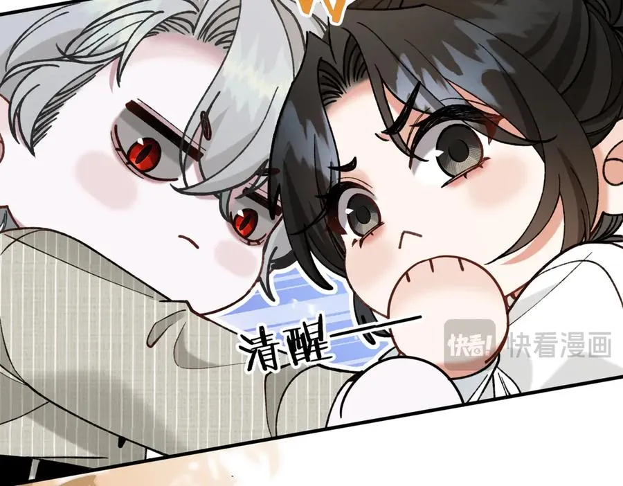 第8话 引诱 第54页
