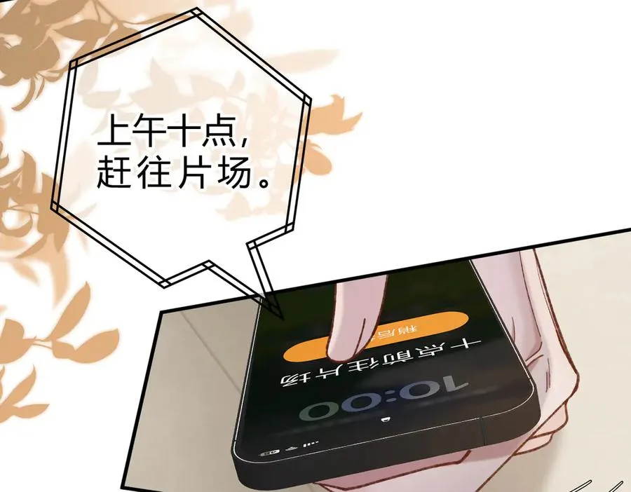 第8话 引诱 第55页
