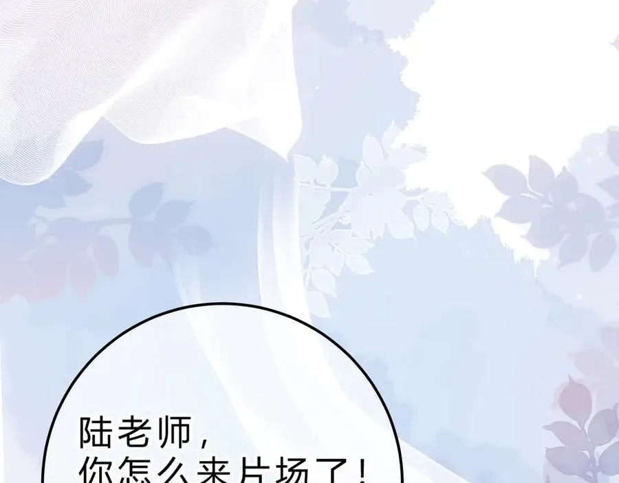 第8话 引诱 第71页