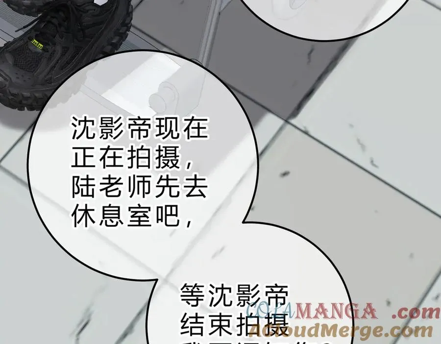 第8话 引诱 第77页