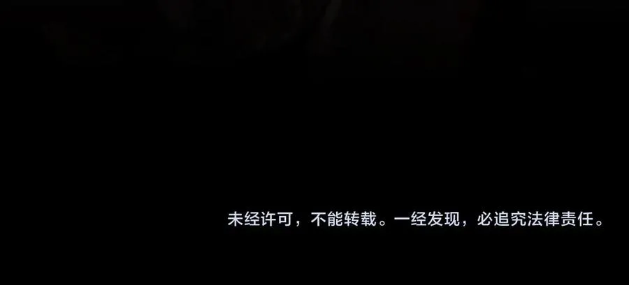 第8话 引诱 第108页