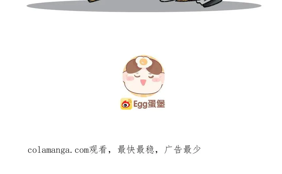 第8话 引诱 第110页