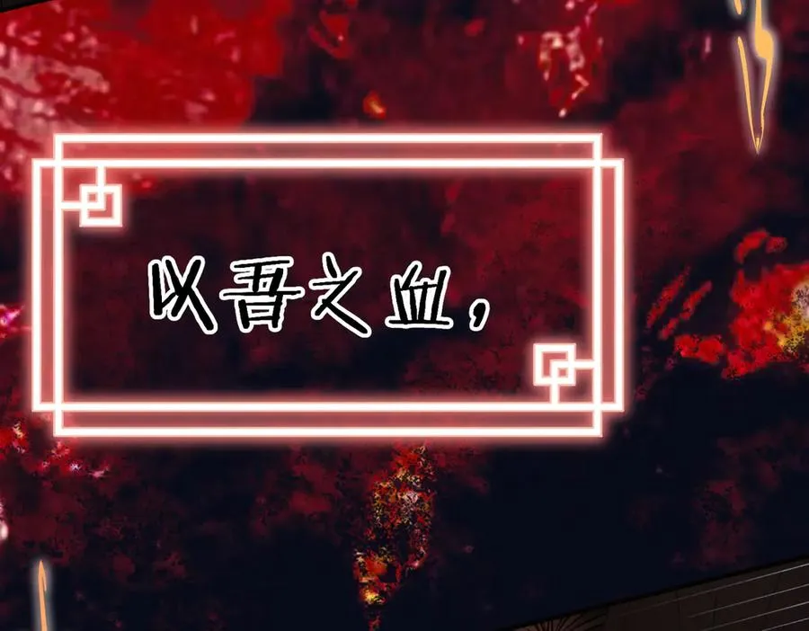 第9话 入戏 第11页
