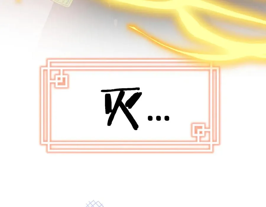 第9话 入戏 第15页