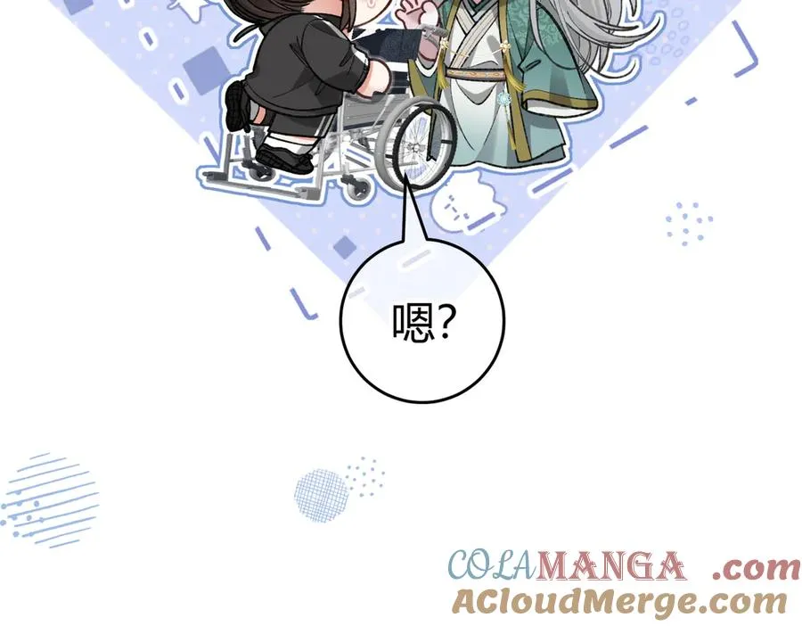 第9话 入戏 第17页