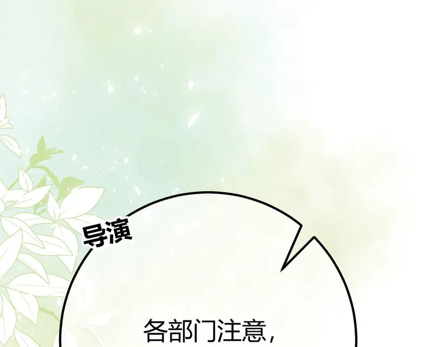 第9话 入戏 第55页