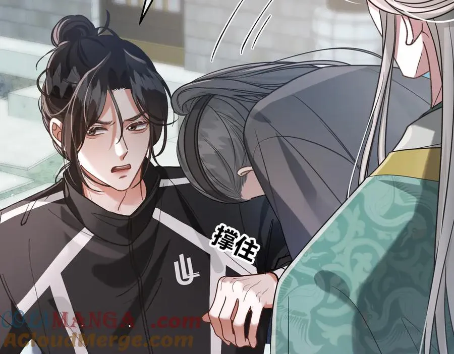 第9话 入戏 第101页