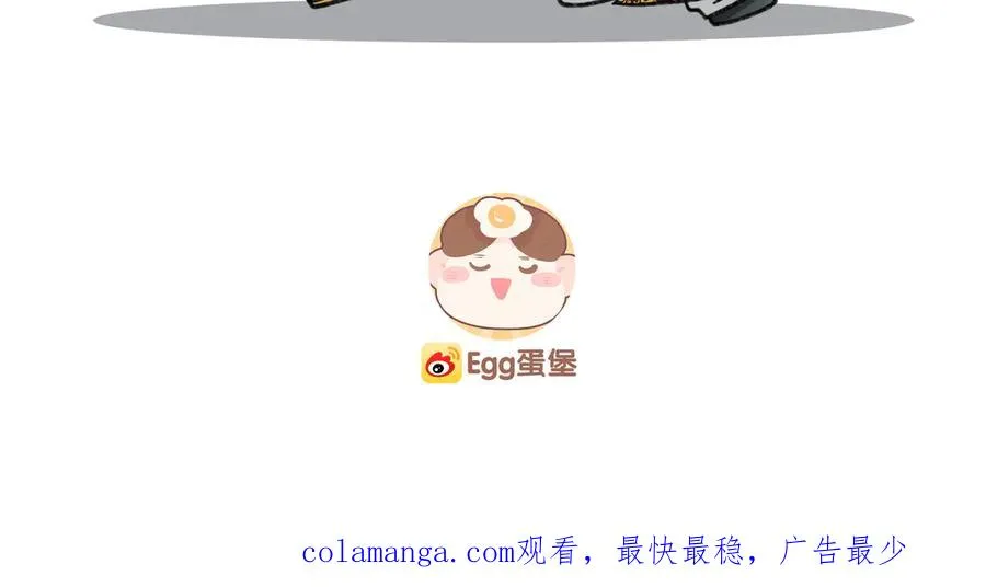 第9话 入戏 第108页
