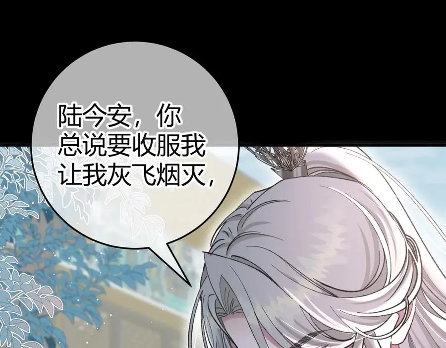 第10话 宽容 第31页