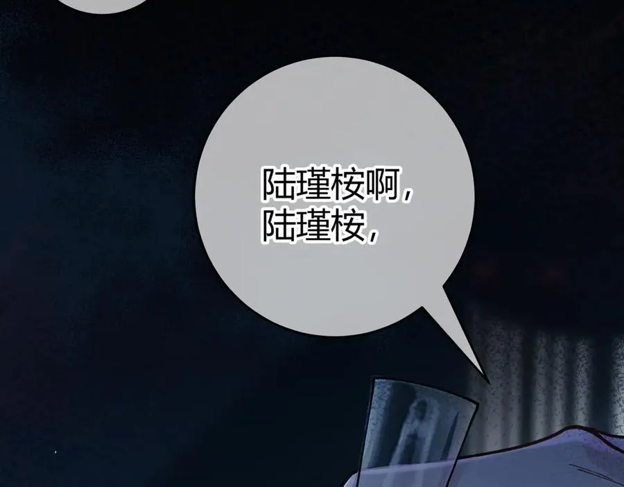 第10话 宽容 第64页