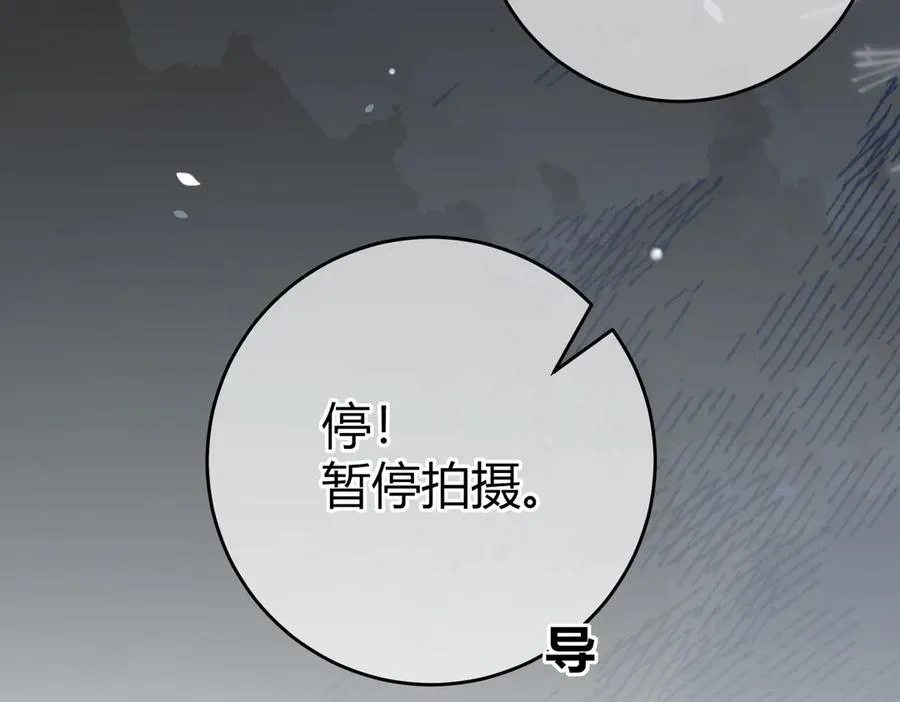 第10话 宽容 第92页